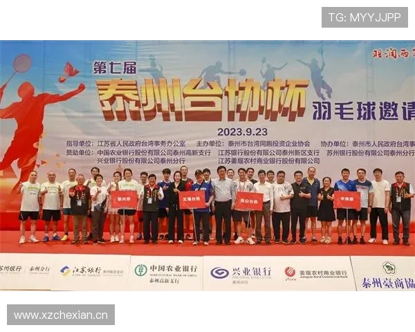 体育赛事提升城市居民社区归属感研究赛